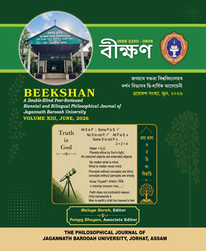 Cover Page vol.XII