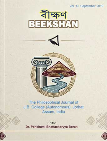 Beekshan Vol.XI